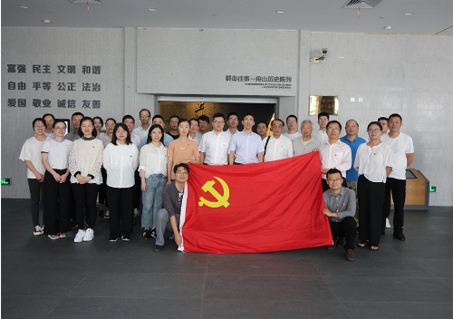 舟山市規(guī)劃建筑設(shè)計(jì)研究院黨總支“不忘初心、牢記使命”主題教育活動(dòng)（一）